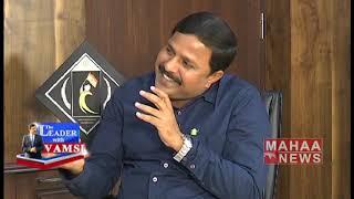 Kodela SivaPrasad About YCP Leaders Disqualification From Assembly| The Leader With Vamsi |MahaaNews