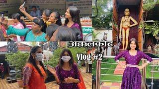 Akkalkot vlog || Srushti Ambavale