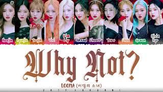 LOONA (이달의 소녀) - 'WHY NOT?' Lyrics [Color Coded_Han_Rom_Eng]