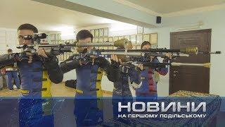 Кульова стрільба: змагання для професіоналів та новачків. Перший Подільський 24.09.2019