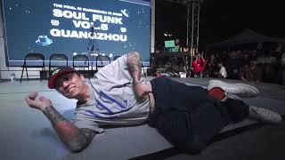 POPPIN SAM 施勇 | POPPING 4 vs 4 CREW BATTLE JUDGE DEMO | Soul Funk Vol. 5 GUANGZHOU