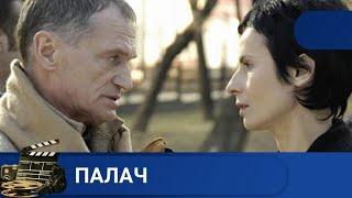  ДОВОЛЬНО ЖЕСТКИЙ, НО ЖИЗНЕННЫЙПАЛАЧ KINODRAMA