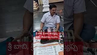 Shri Bal Ayyappa dondapadu Eluru.3.7.24