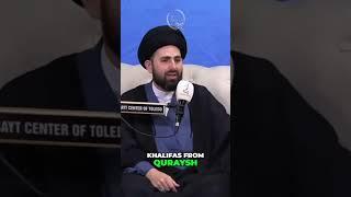 Shia: Knowing the 12 Imams of Ahlul Bayt