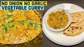 No Onions No Garlic Curry | Veg Curry Without Onion Garlic