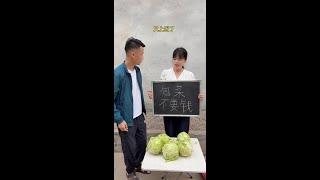 农村搞笑段子