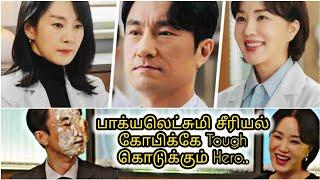 2 பொண்டாட்டி வச்சுக்கிட்டு ஹீரோ படும்பாடு...Doctor Cha movie version tamil explanation ...