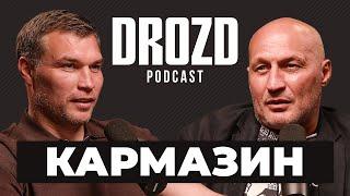 КАРМАЗИН: "Бивол не даст Бетербиеву ударить!" / Своя горькая правда о жизни в США / ОГНЕННЫЙ ПОДКАСТ