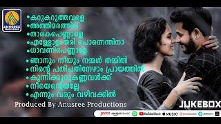 കണ്ണിൽ ഒരായിരം വർണ്ണം വിരിയുന്ന നാടൻപാട്ട്  | Malayalam Nadanpattukal | Superhit Songs