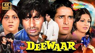 Deewaar (1975) - Full Movie 4K - Amitabh Bachchan, Shashi Kapoor, Nirupa Roy, Parveen Babi