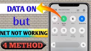 mobile data on but internet not working | how to fix mobile data not working (android) | net speed