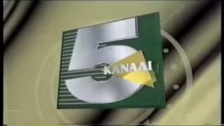 Καναλι 5 ident