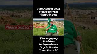 #14august2022 #tikkapir #shorts #karachites  #ILovePakistan #ILoveKarachi #14August @BTK360