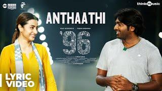 96 Songs | Anthaathi Song Lyrical Video | Vijay Sethupathi, Trisha | Govind Vasantha | C.Prem Kumar