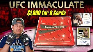 2021 UFC Immaculate Hobby Box - $1,800 for 6 Cards! NEW RELEASE! 1st Year!