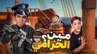 لعبة الغميضة في السفينة العملاقة !  #pubgmobile  ￼