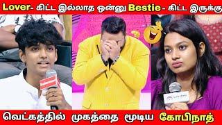 பொம்பள சொக்கு கேட்கும் Boy Bestie'sNeeya Naana Latest episode troll