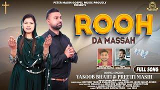 Rooh Da Massah ll New Masih Song 2024 ll Yakoob Bhattii ll Preetti Masih #gospelsong  #newmasihsong