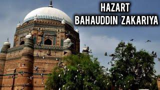 Shrine Of Hazart Bahauddin zakariya | MULTAN | Darbar | Tomb Of Shah Rukn e Alam | Historical Place