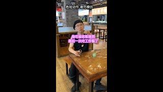 老板娘为啥不让我上班了 #挑战咸鱼梦想家 #城市美食图鉴 #快手美食家 @快手热点(O40300129) @快手粉条(O40300047) @快手美食(O40300058) @快手创作者中心(O40
