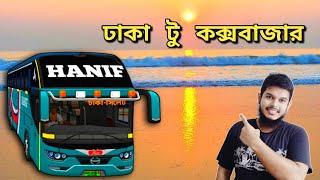 Dhaka to Cox's Bazar Drive Bus Simulator Indonesia | BASSID | HU Gaming