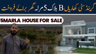 5 Marla Luxury House For Sale in Grand City Kharian  - Realtor4pak