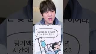공포의 수학귀신 COVER @1분노래