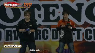 Top 8 To Finals Proteng D1-10 World Championship RC Drift 2019