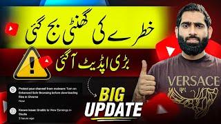 Youtube New Big Update 2025 | YouTube Update | Security Update |