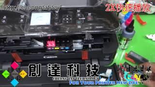 CANON PGI 750、CLI 751 可填充空墨盒帶破解晶片) 填充教學以及上機列印 20130614