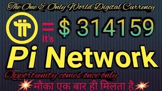 Unlocking the Secrets of Pi Network: Earn Money Now!