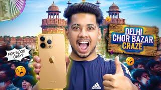 CHOR BAZAR DELHI | Chor Bazar Exposed | Iphone 13 pro max RS 3000 only/-