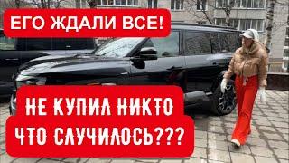 ПРОВАЛ ДОЛГОЖДАННОЙ ЗАМЕНЫ Toyota Land Cruiser. Что случилось? Леопард 8. Leopard