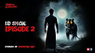 Eid Special Episode -2(2024)!!Stories  Of Soumitro Roy!!@AfnanTheHorrorWorldBD