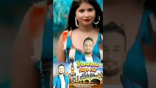 Deewane Huye Hai - Sujit Shankar