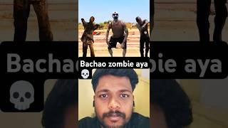 zombie se bachao bhai l#shorts#zombie