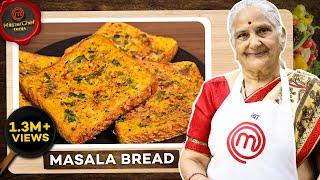 Unique Masala Bread recipe by Gujju Ben I मसाला ब्रेड बनाने का एक अनोखा तरीका I મસાલા બ્રેડ રેસીપી