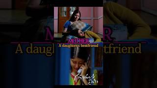 Mother - A daughter's bestfriend  Guppedantha Prema | EyeWinkProductions #ytshorts #telugumovie