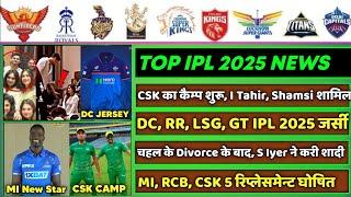 IPL 2025 - 8 Big News for IPL on 5 Jan (DC Jersey, Yuzi & Dhanashree, MI Reserve Player, IND vs AUS)