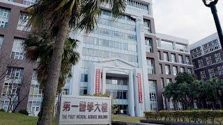 長庚大學 - 以學生為中心的研究型大學