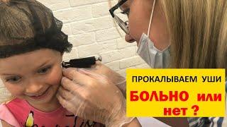 Прокалывание ушей Алисы и Николь больно или нет?