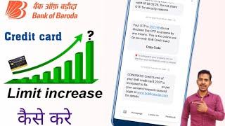 Bob credit card limit enhancement | how to increase Bank of Baroda credit card limit ?