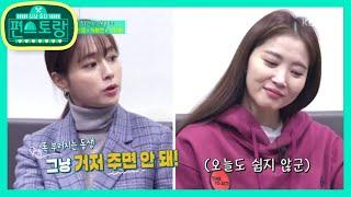 오윤아X이민정 송자매 크로스편의점 러버 민정의 똑 부러지는 잔소리 [신상출시 편스토랑/Stars Top Recipe at Fun-Staurant] 20200515