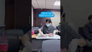 잇몸이식 연습, 이걸로 한다고요?