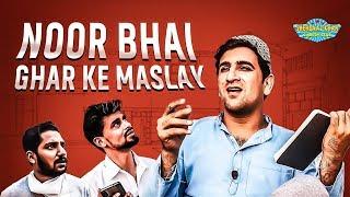 Noor Bhai Ghar Ke Maslay || Work From Home || Shehbaaz Khan and Team