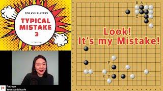 Reduce your mistakes - Typical mistake 3