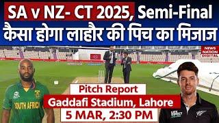 South Africa v New Zealand: Gaddafi Stadium Pitch Report | Lahore Pitch | Champions Trophy SemiFinal