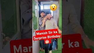 Manish Verma Sir ka Surprised  Birthday Celebration  #dusol #nios #ignou #shorts