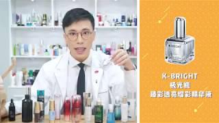 精华液怎么挑？什么肤质，选购什么精华？   | 大嘴博士 Dr.Hao