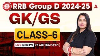 RRB Group - D 2024-25 | RRB Group D GK/GS Class | RRB Preparation Class - 6 By Yashika Maam